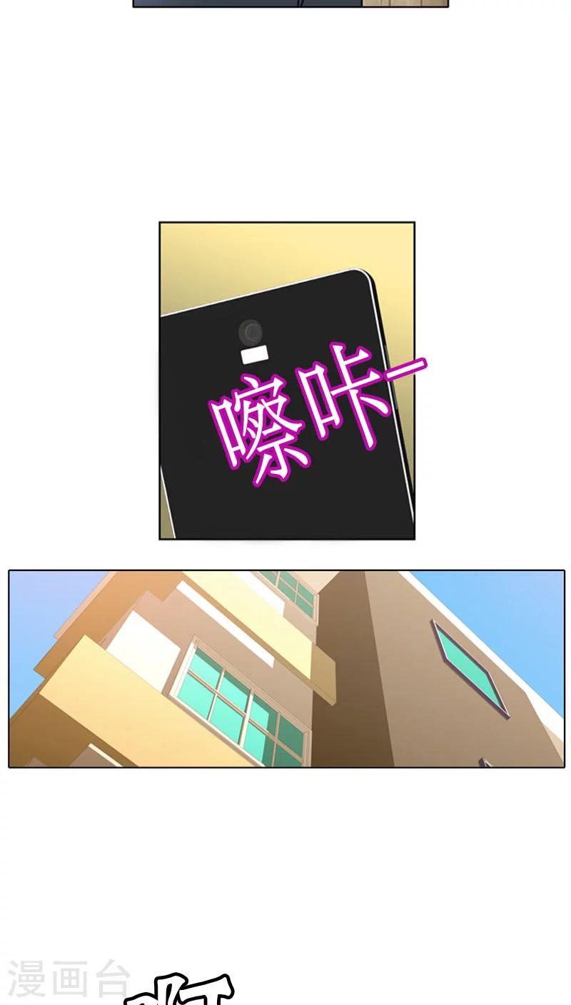 第77话-第77话