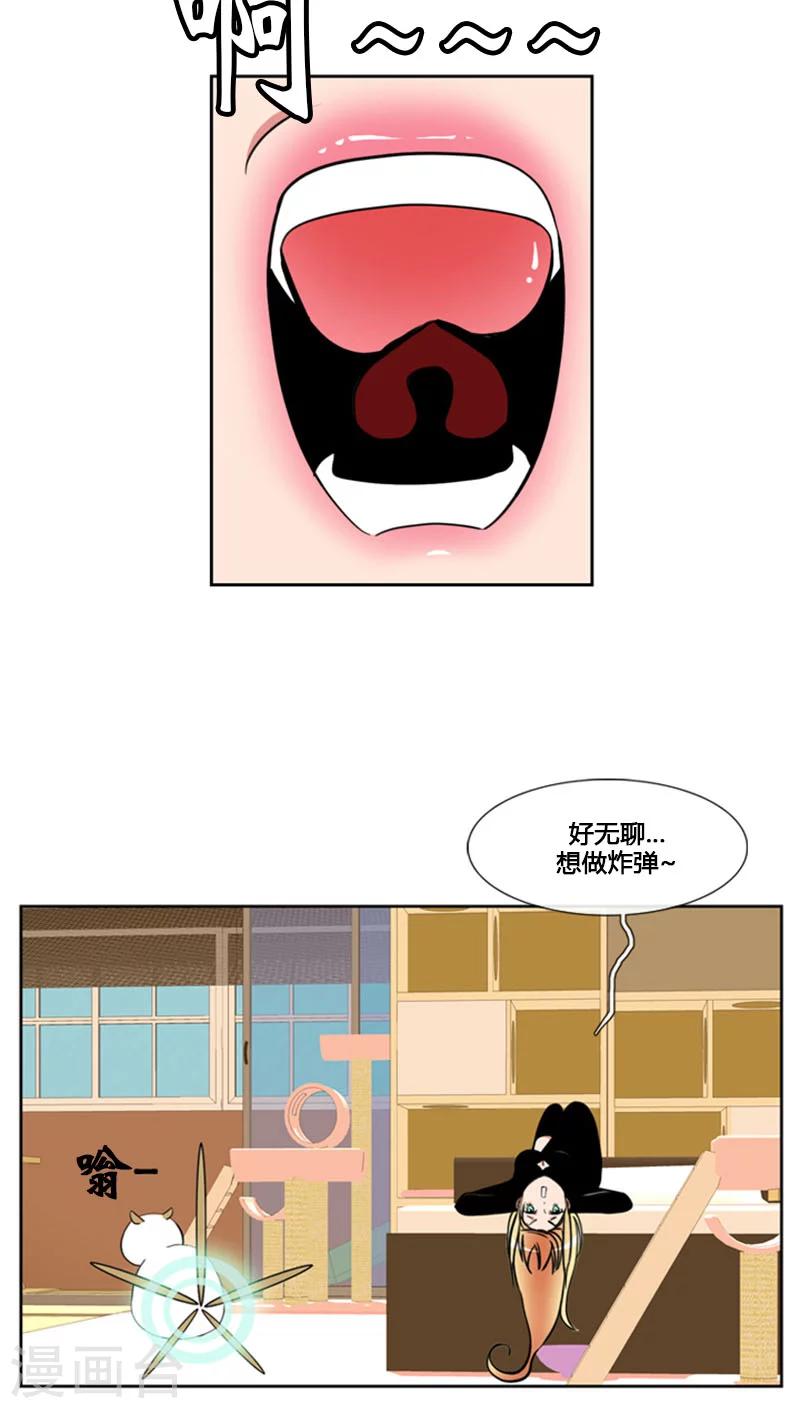 第77话-第77话