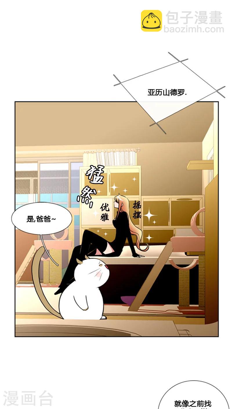 第77话-第77话
