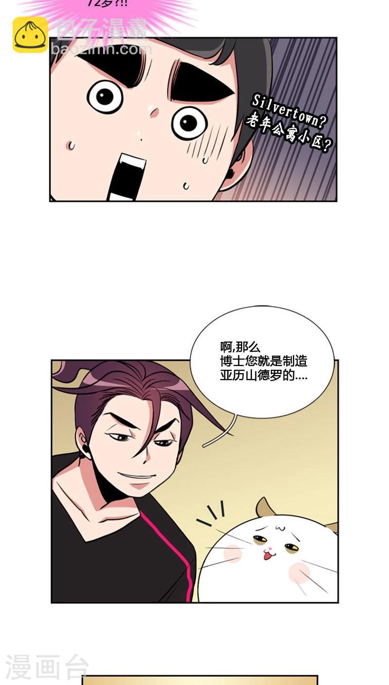 第79话-第79话