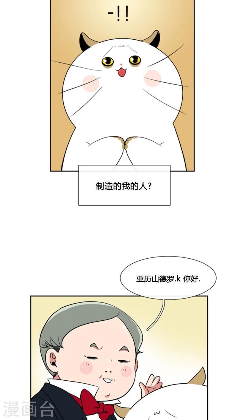 第79话-第79话