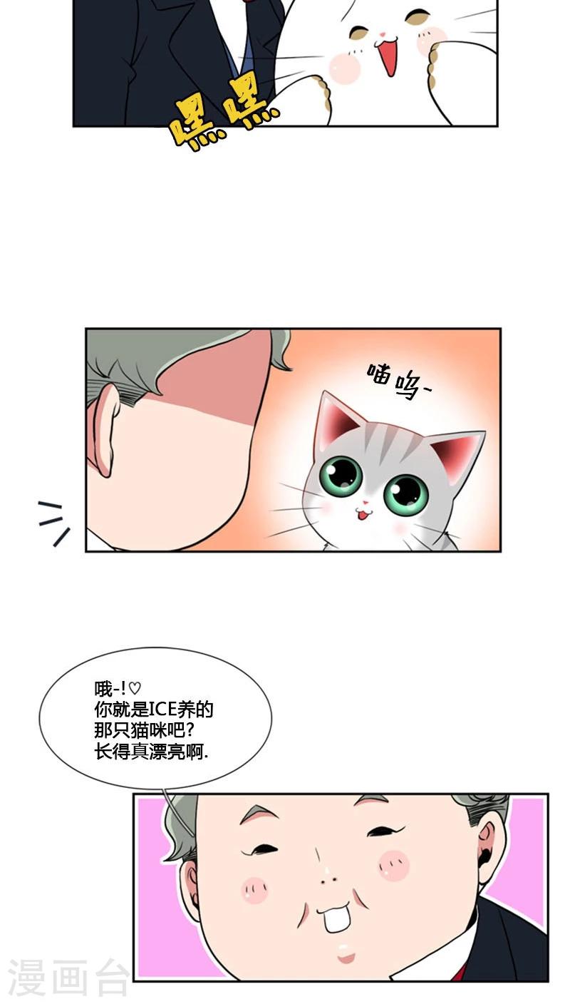 第79话-第79话