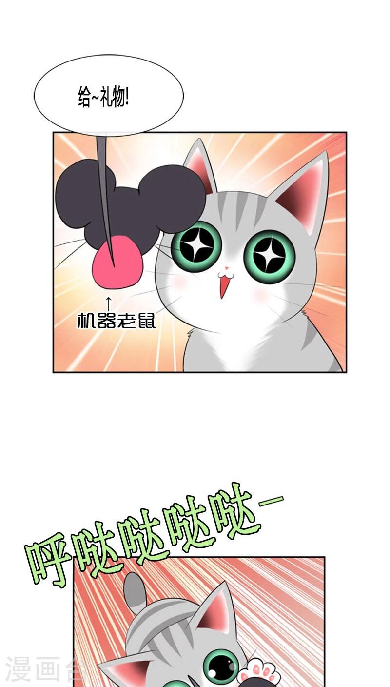 第79话-第79话