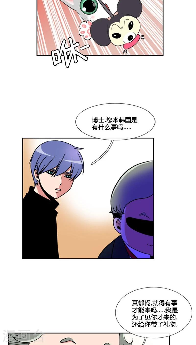 第79话-第79话