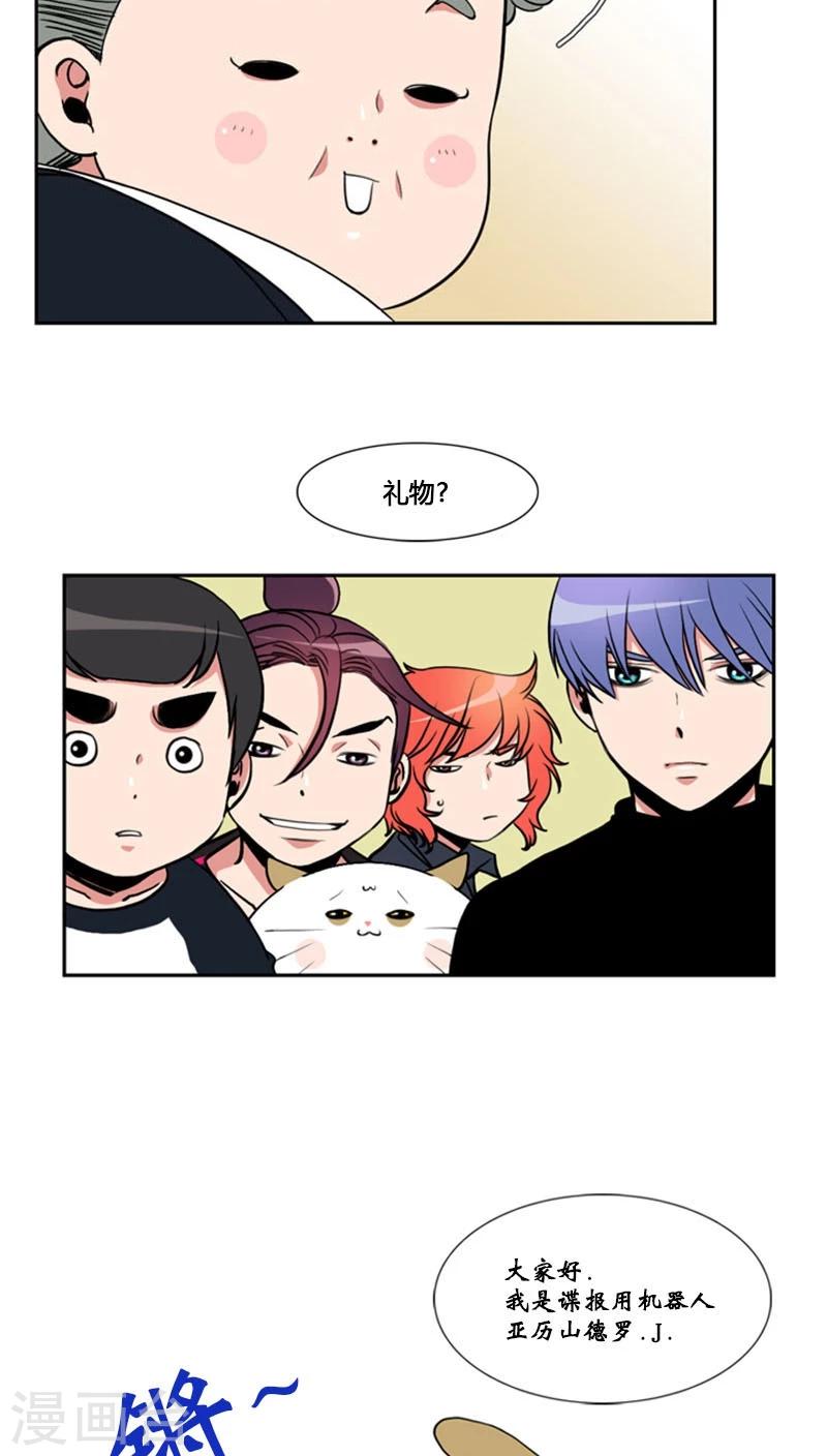 第79话-第79话