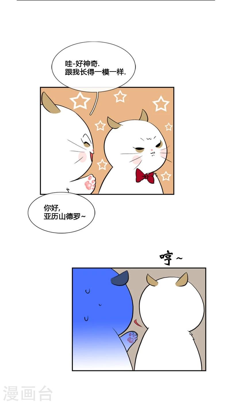 第79话-第79话