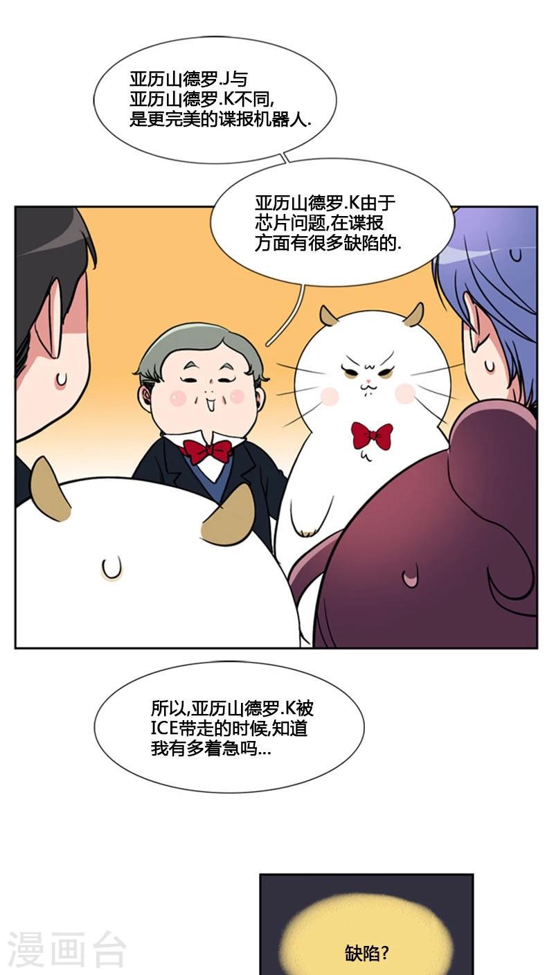 第79话-第79话