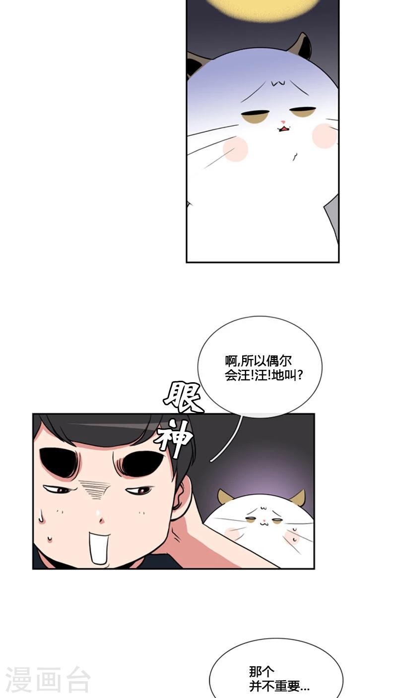 第79话-第79话