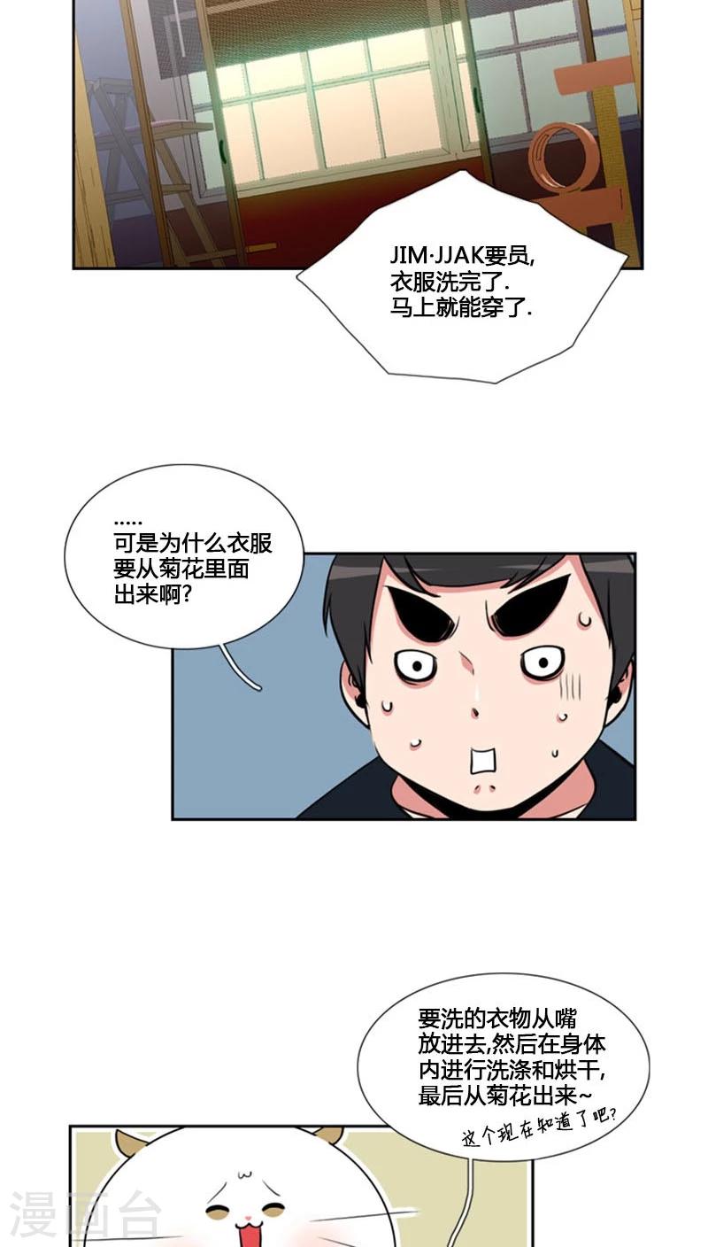 第79话-第79话