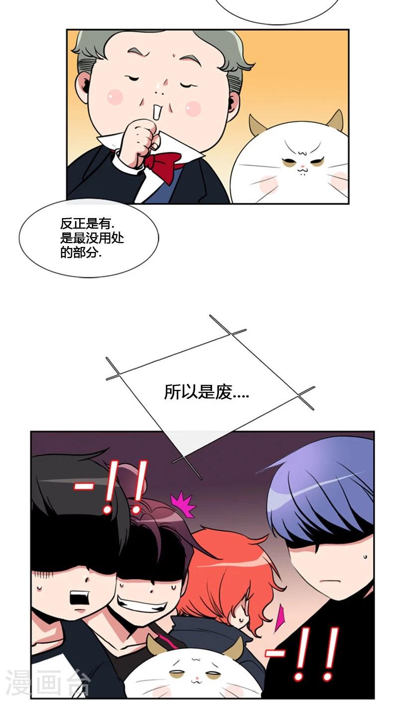 第79话-第79话