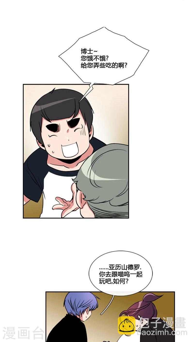 第79话-第79话