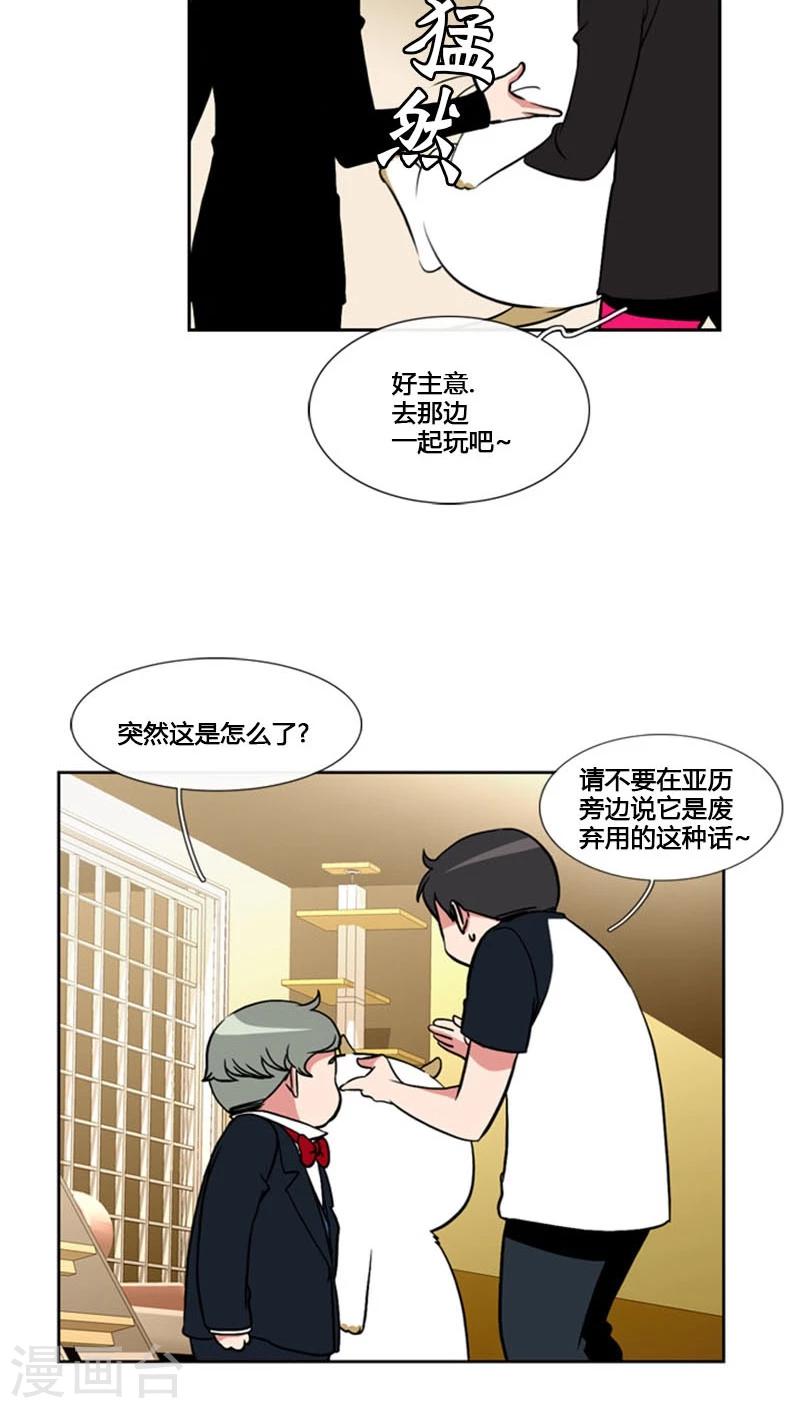第79话-第79话