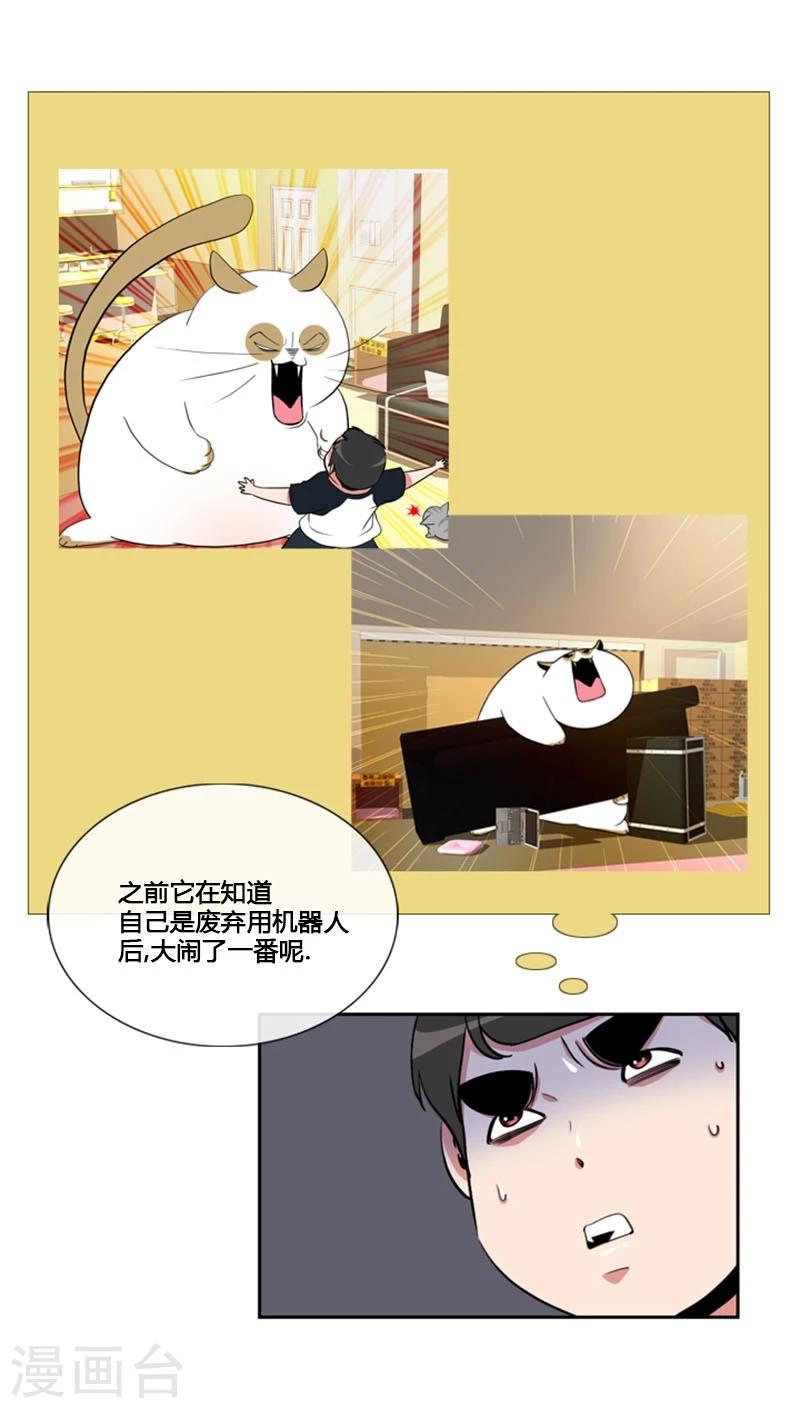第79话-第79话