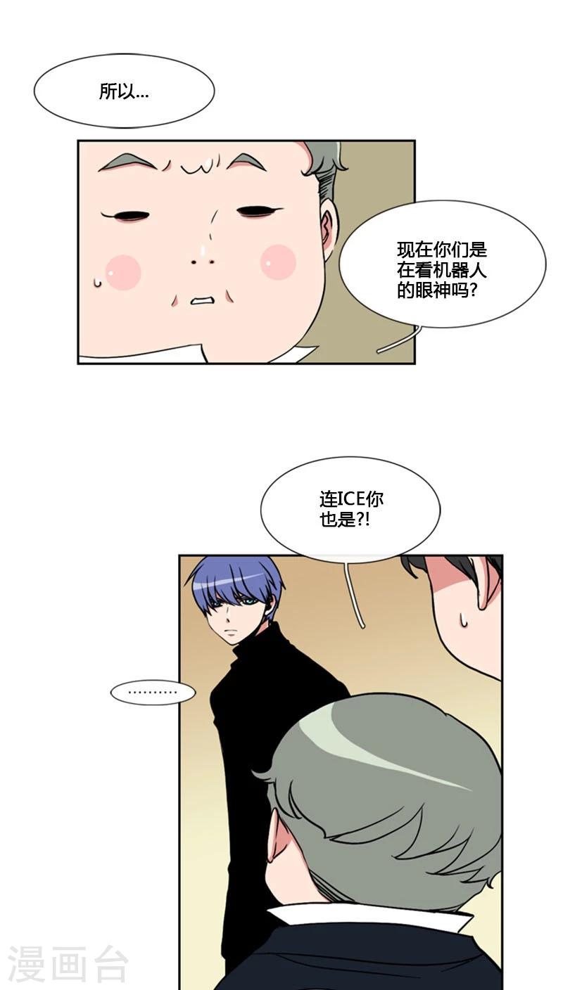 第79话-第79话