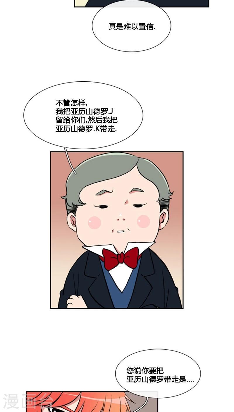 第79话-第79话