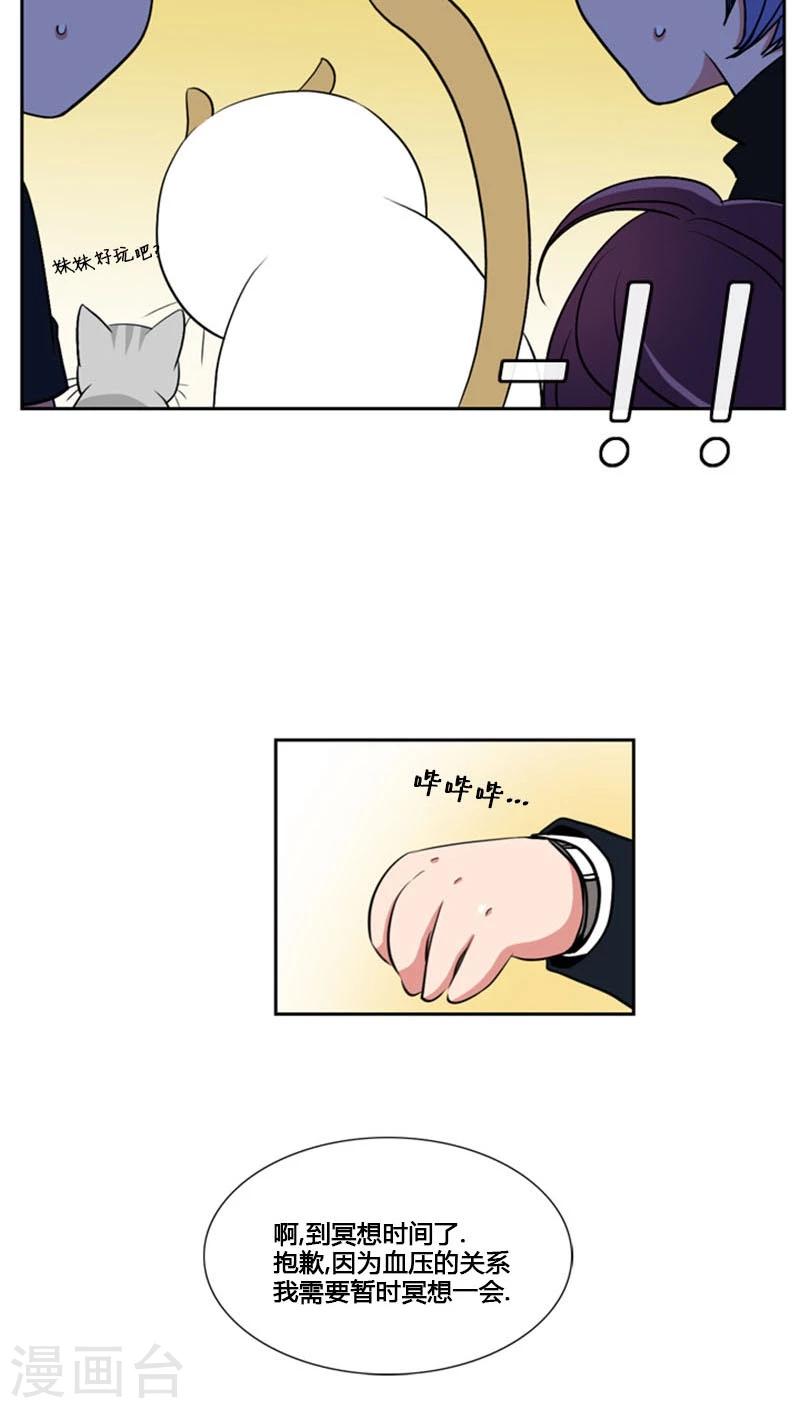 第79话-第79话