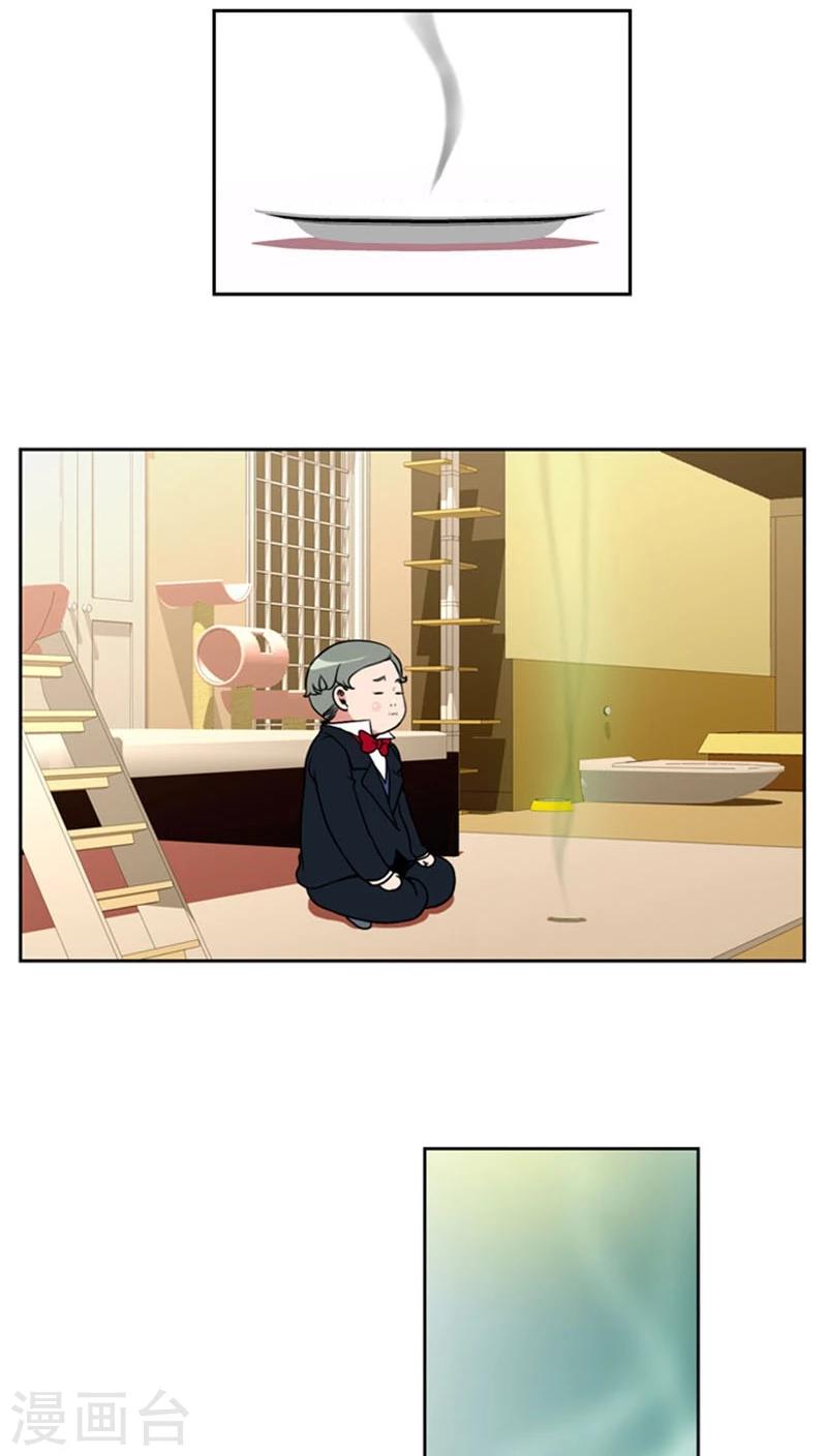 第79话-第79话