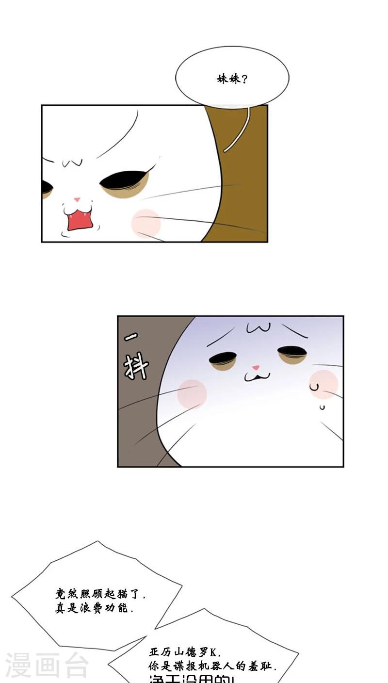 第79话-第79话