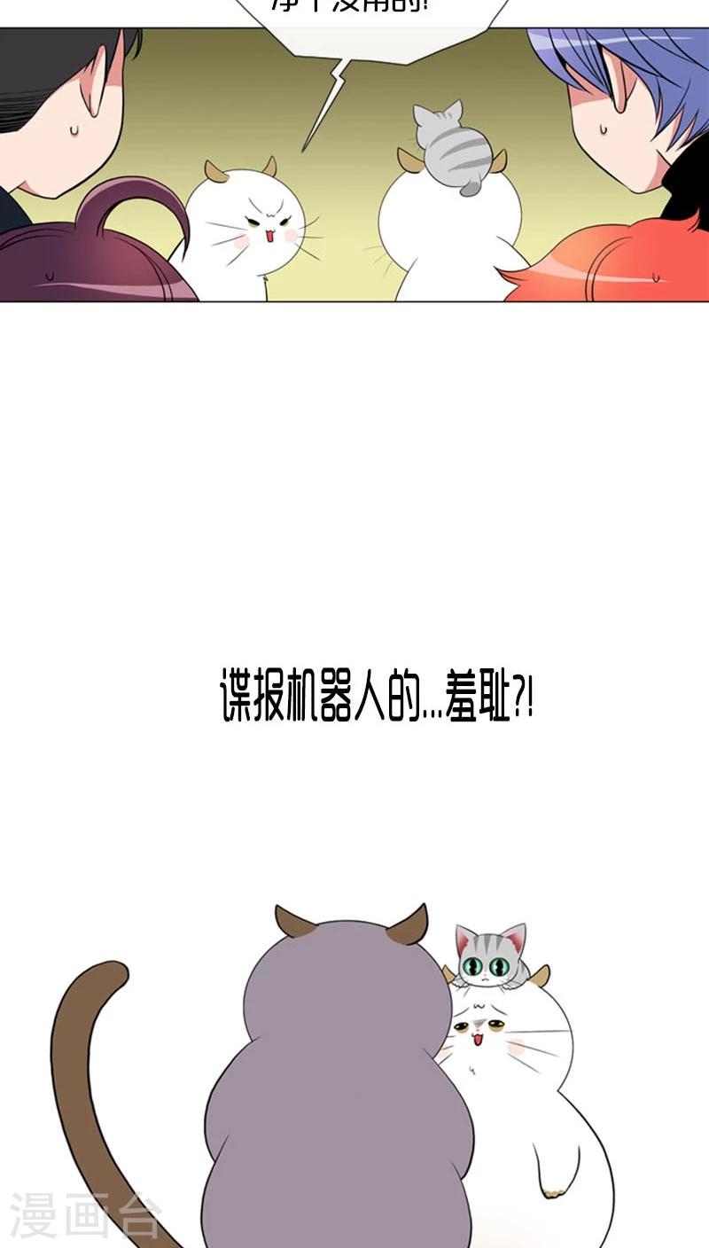第79话-第79话