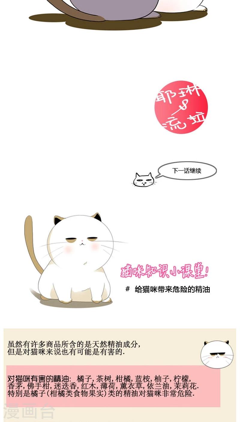 第79话-第79话