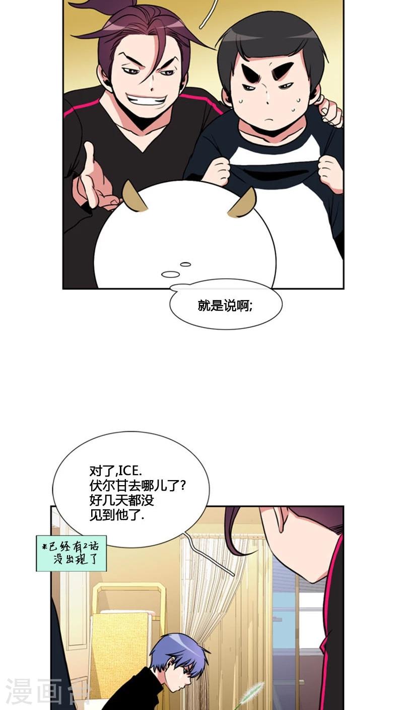 第79话-第79话