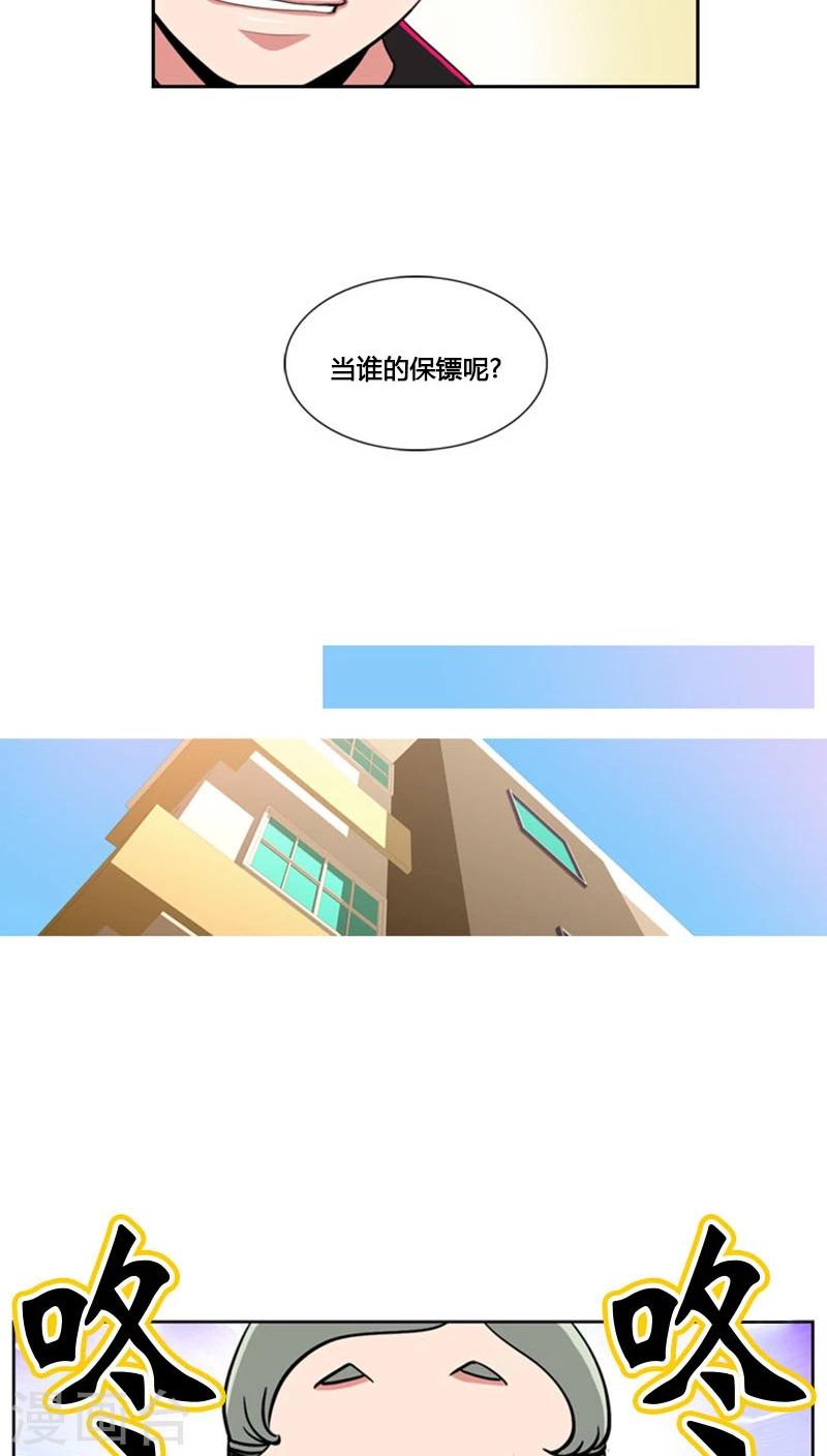 第79话-第79话