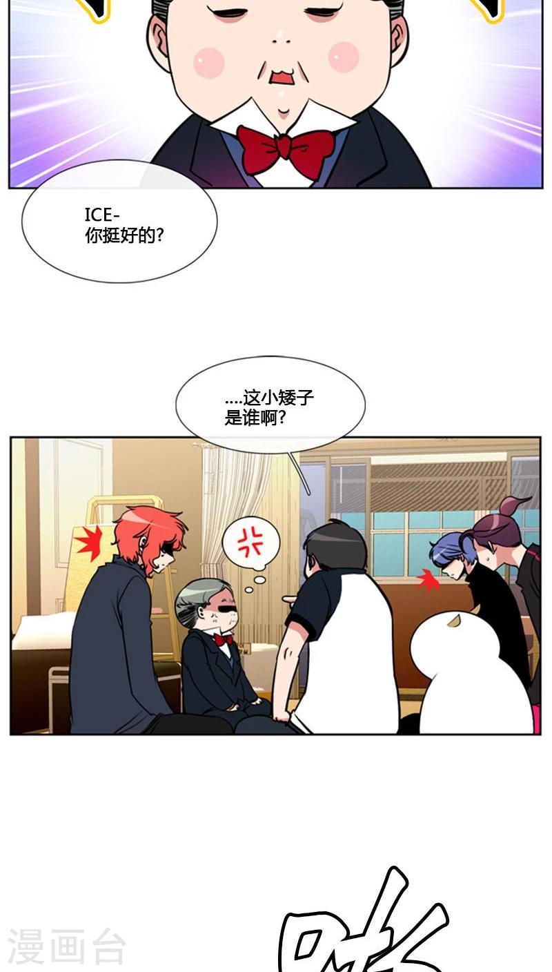 第79话-第79话