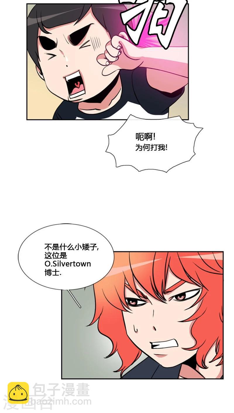 第79话-第79话