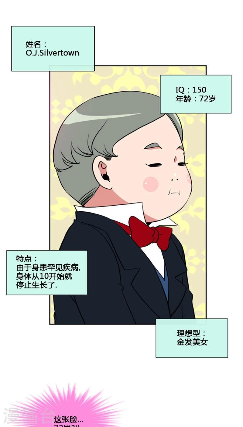 第79话-第79话