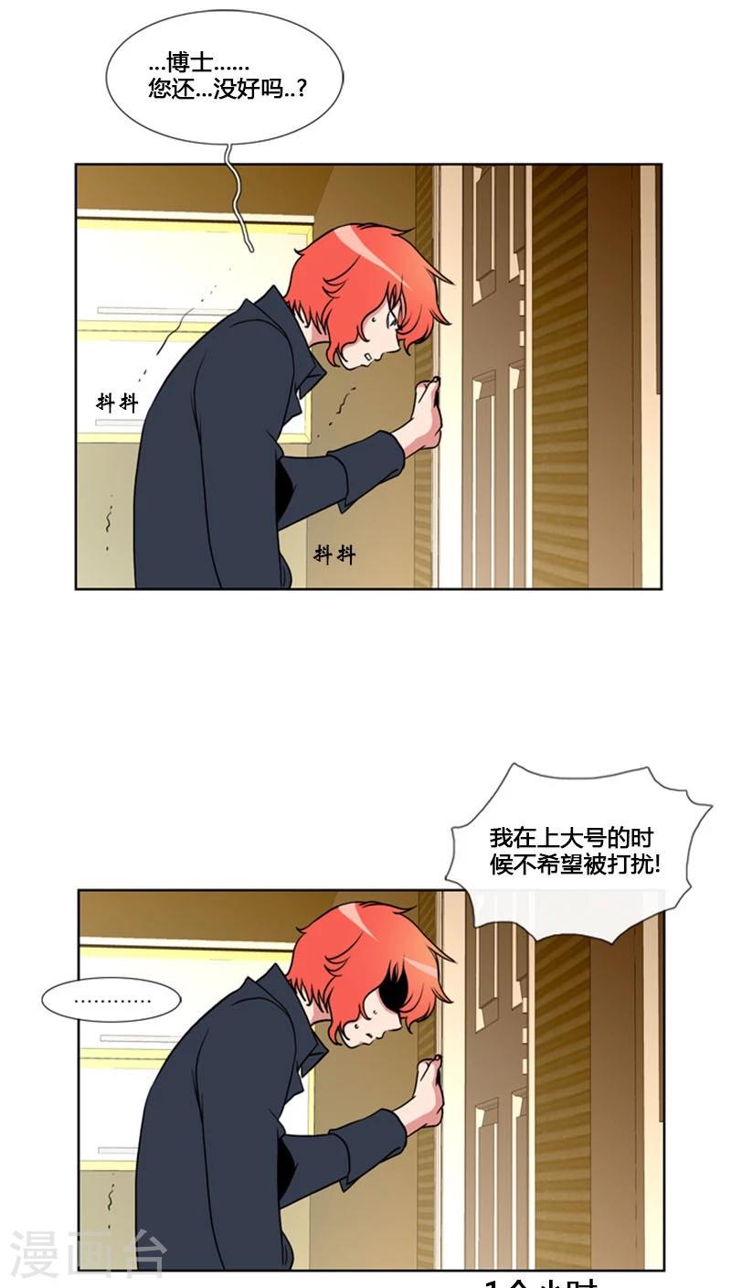 第81话-第81话