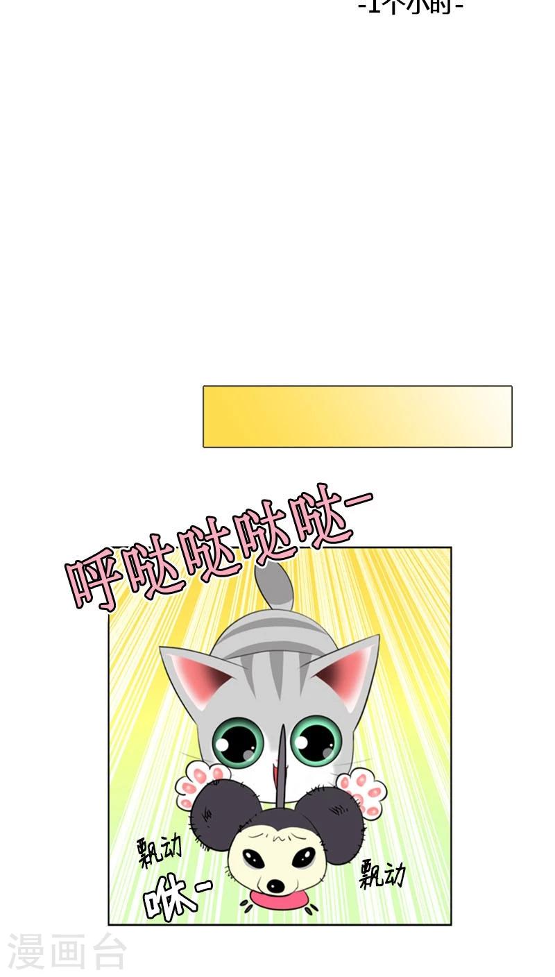 第81话-第81话