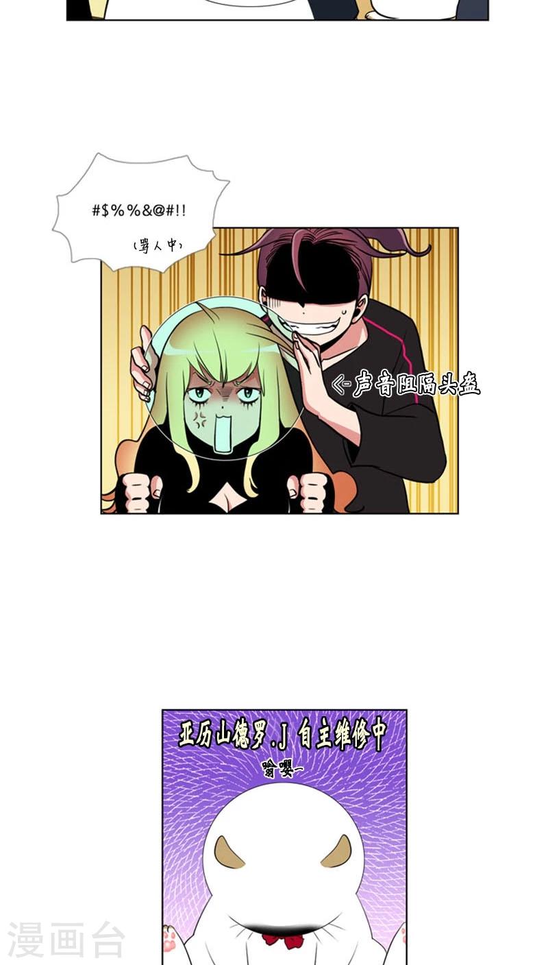第81话-第81话