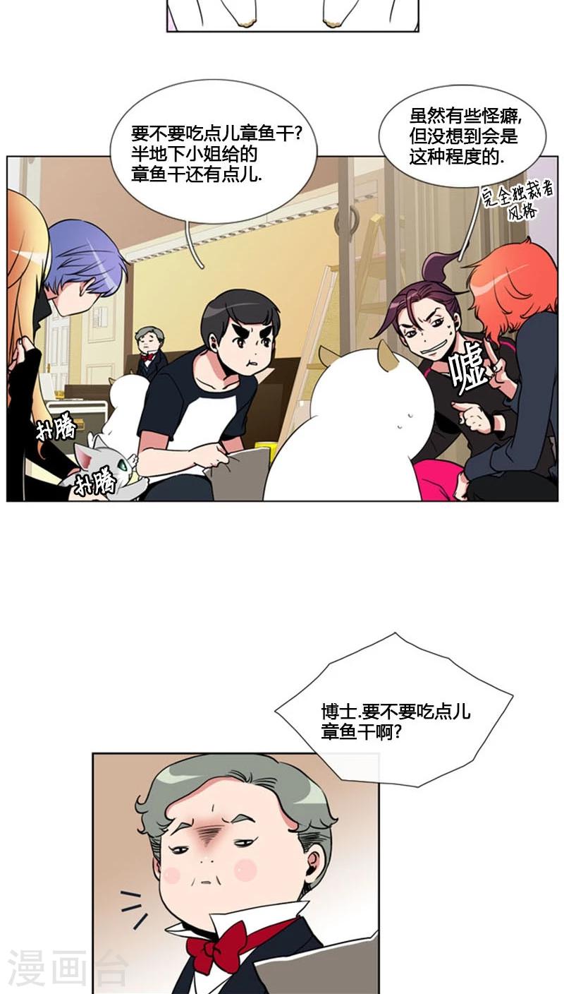 第81话-第81话