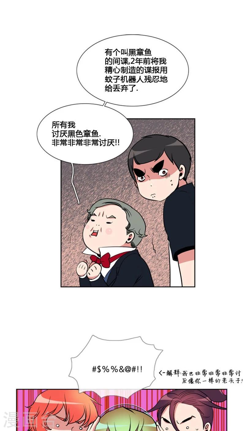 第81话-第81话