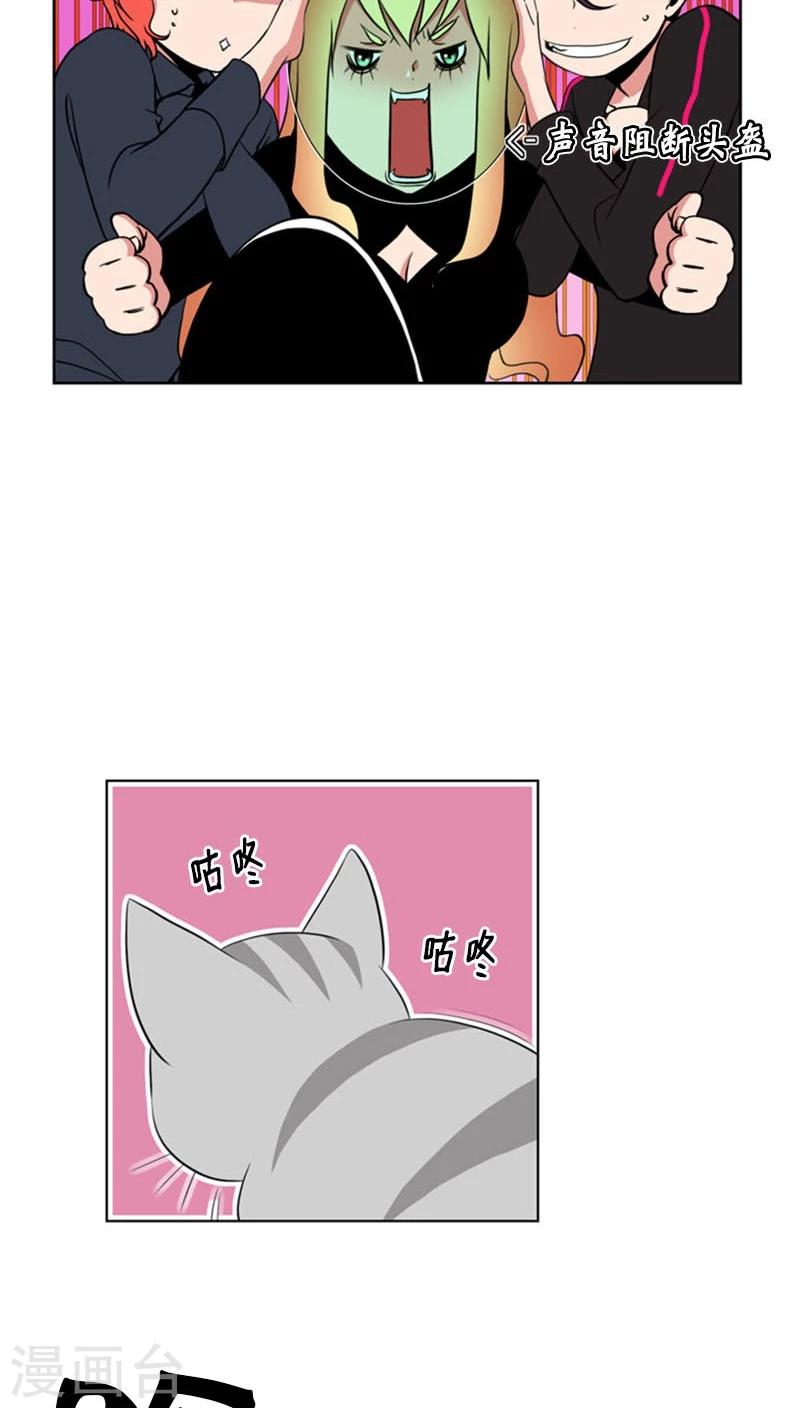 第81话-第81话