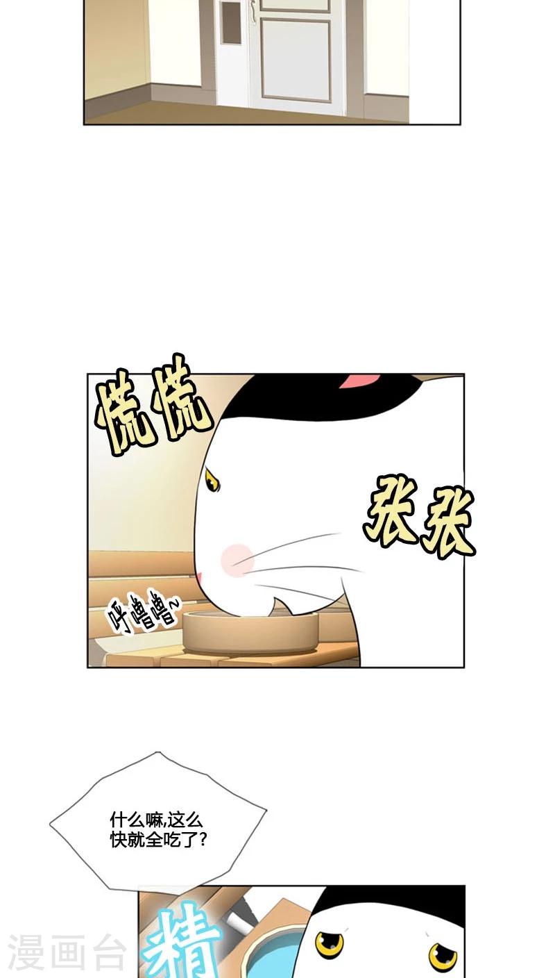 第81话-第81话