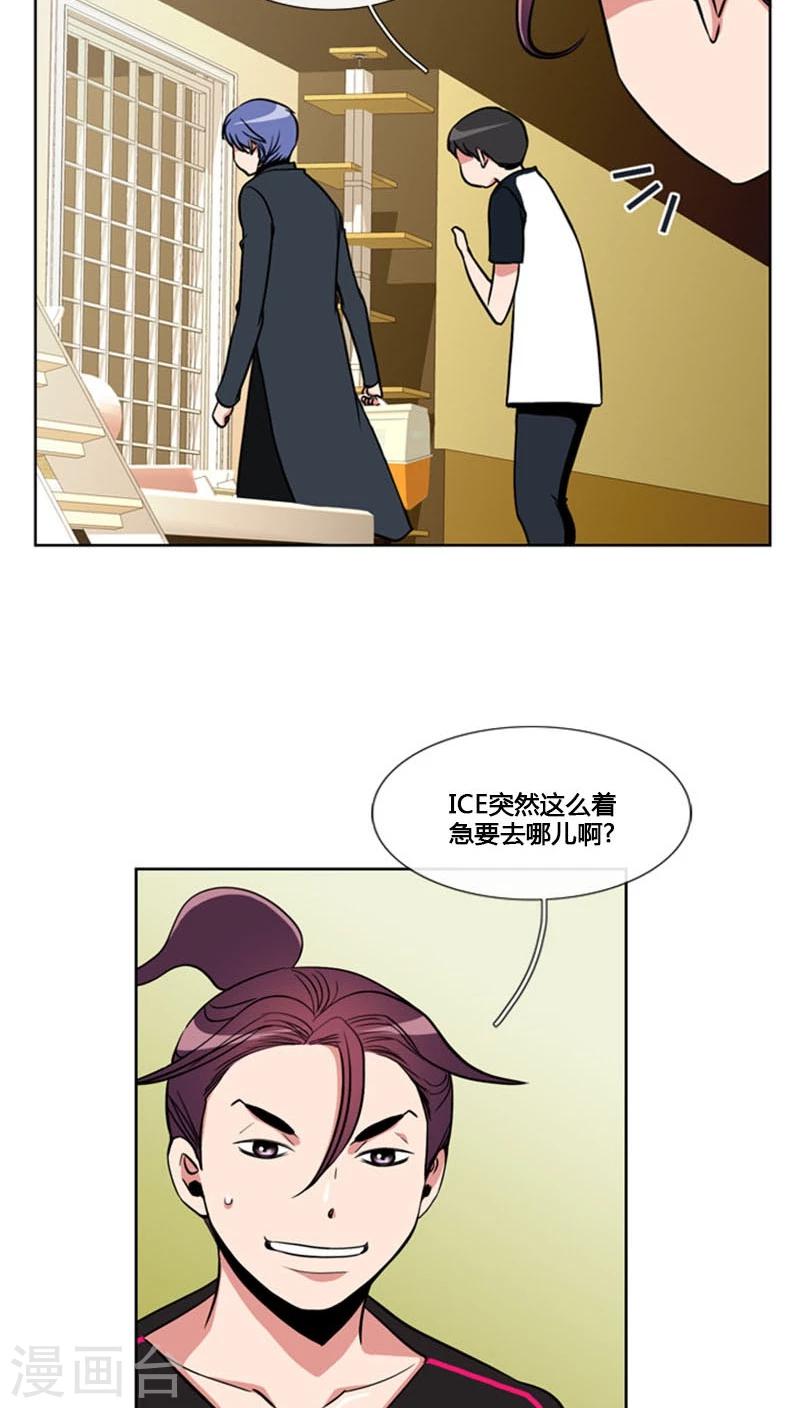 第81话-第81话