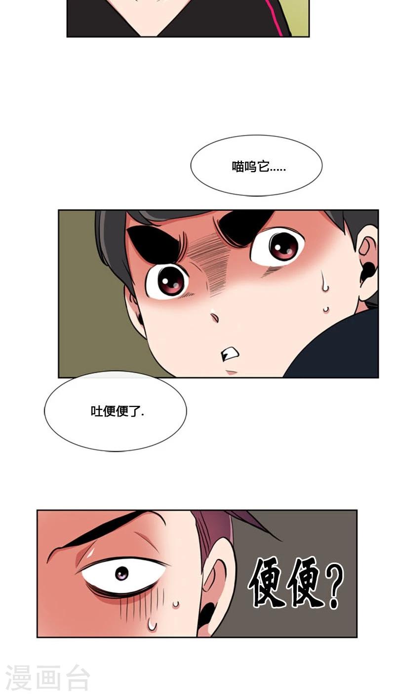 第81话-第81话