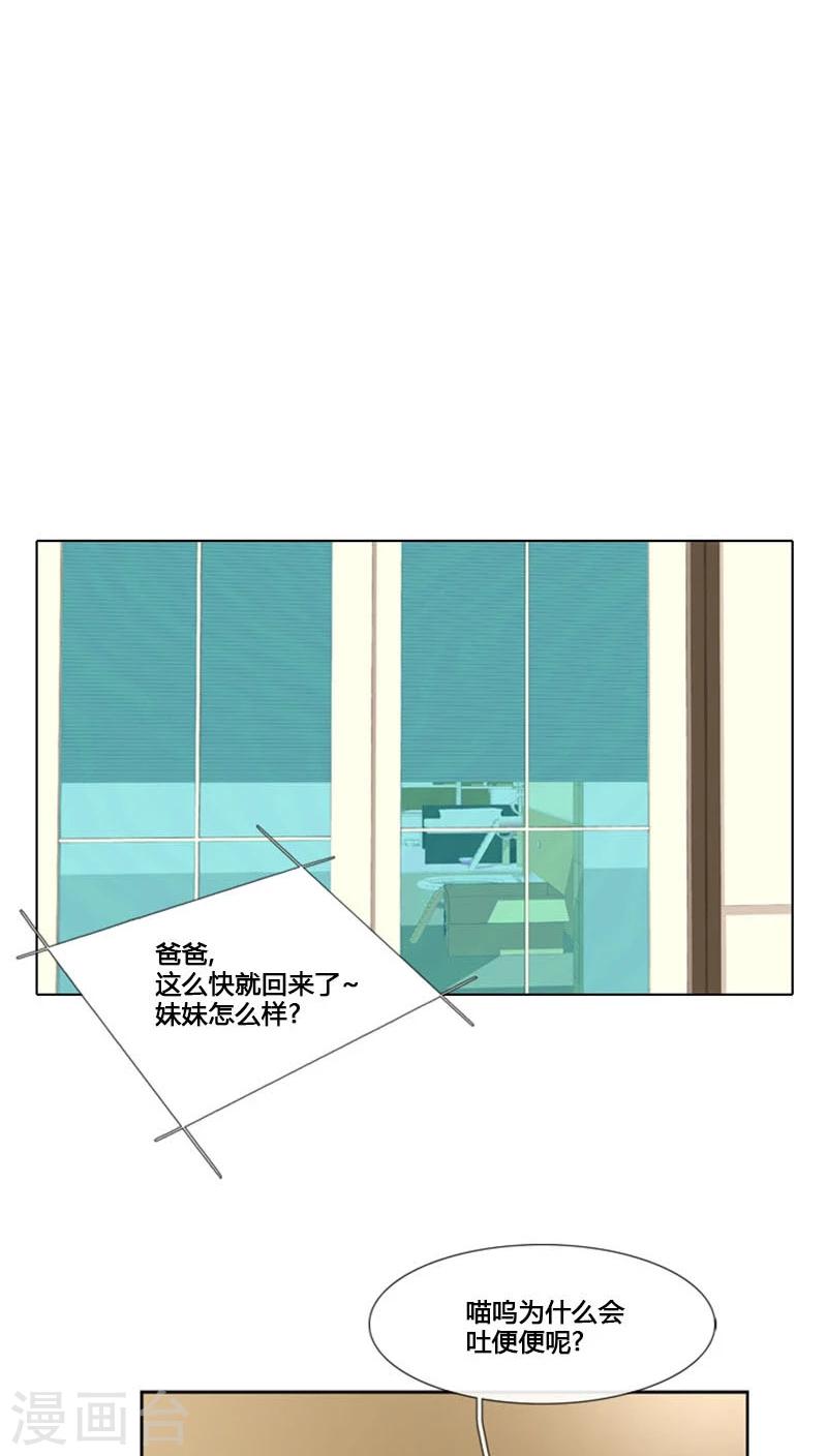 第81话-第81话