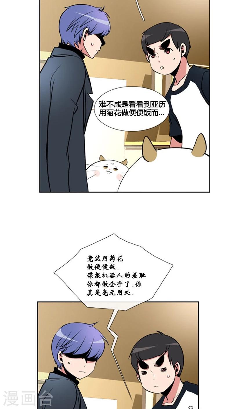 第81话-第81话