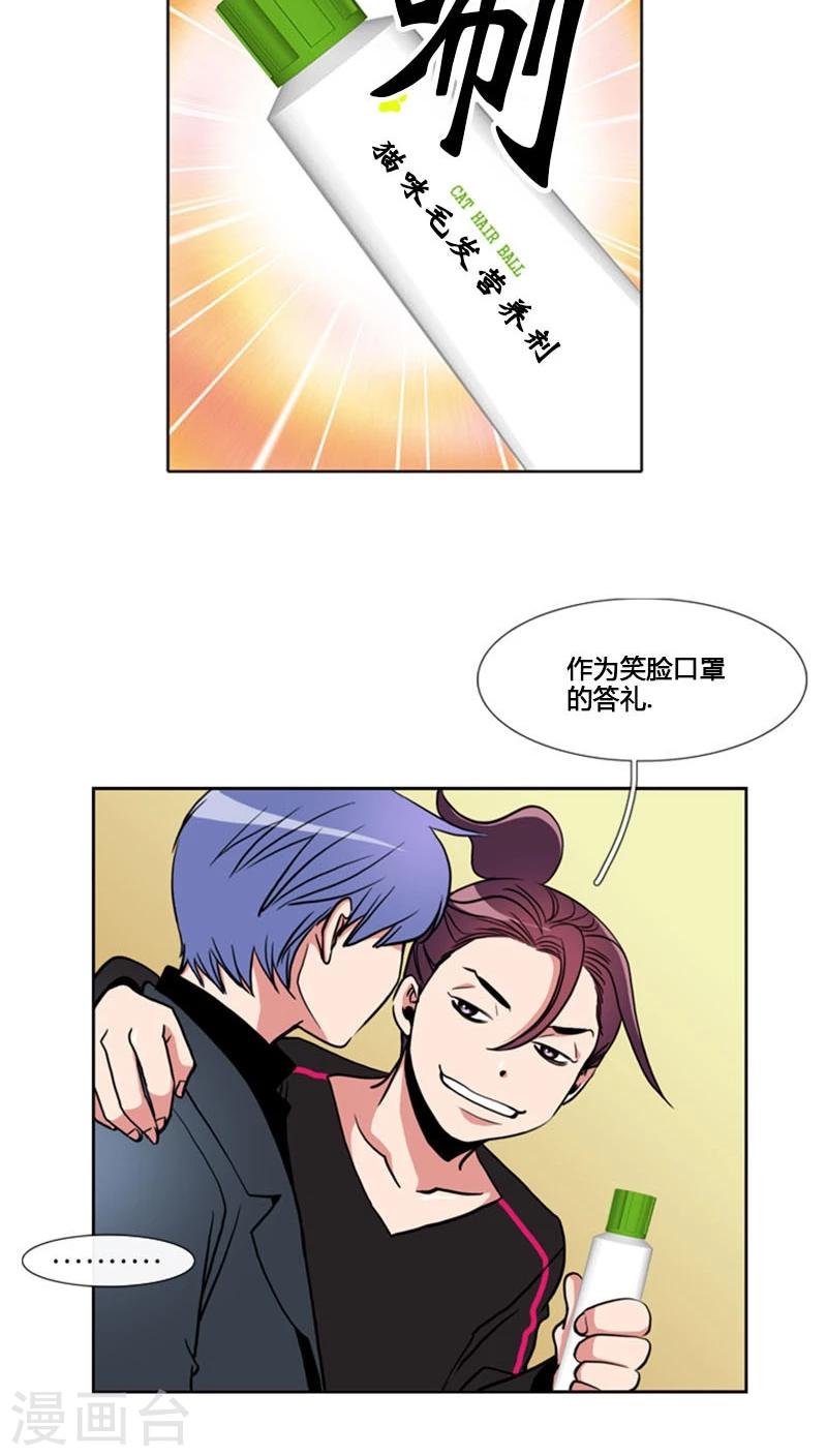 第81话-第81话