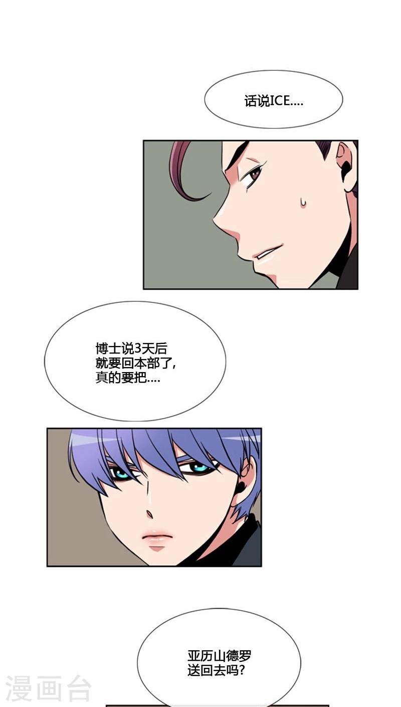 第81话-第81话