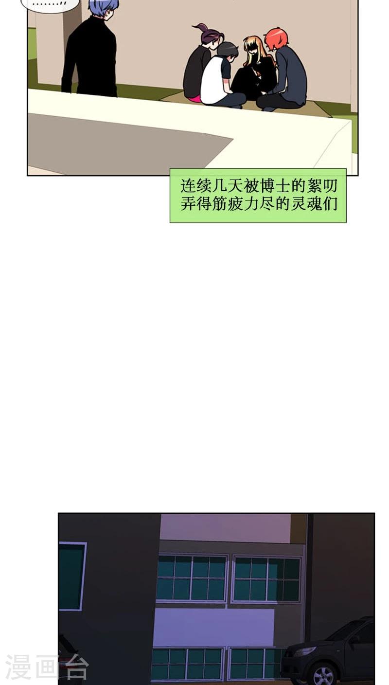 第81话-第81话