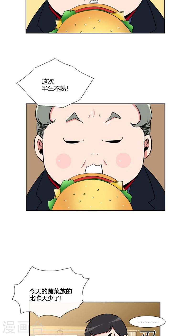 第81话-第81话