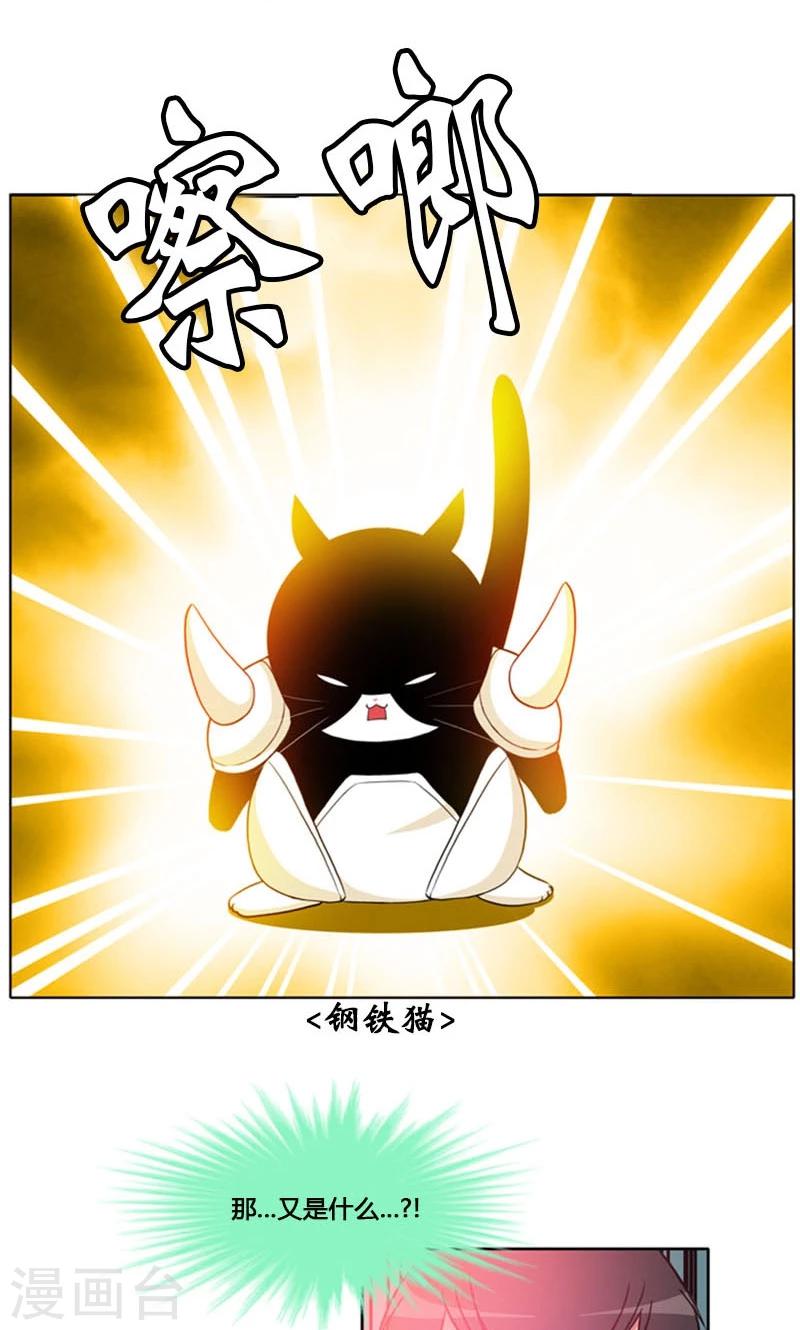 第83话-第83话