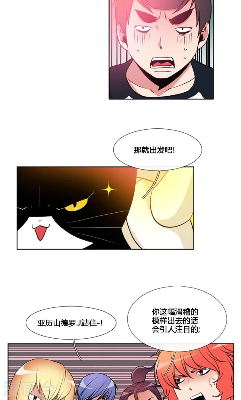 第83话-第83话