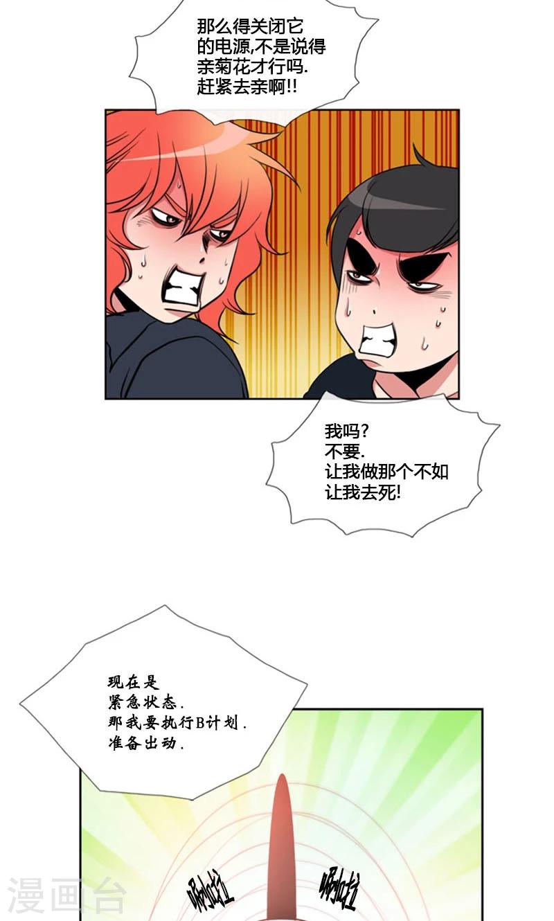第83话-第83话