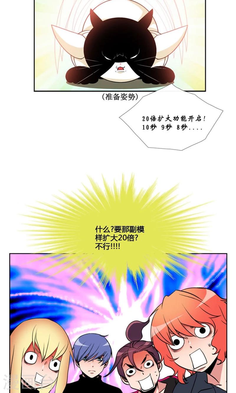 第83话-第83话