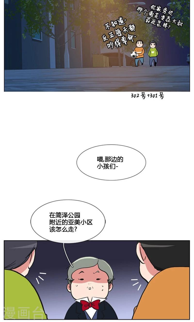 第83话-第83话