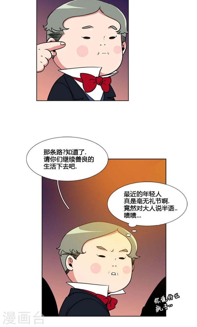 第83话-第83话